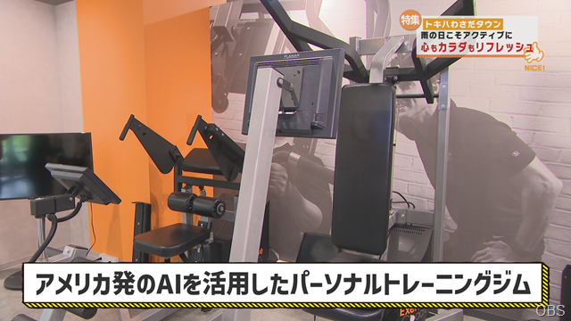 アクティブ (7)