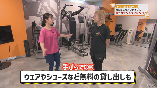 アクティブ (9)