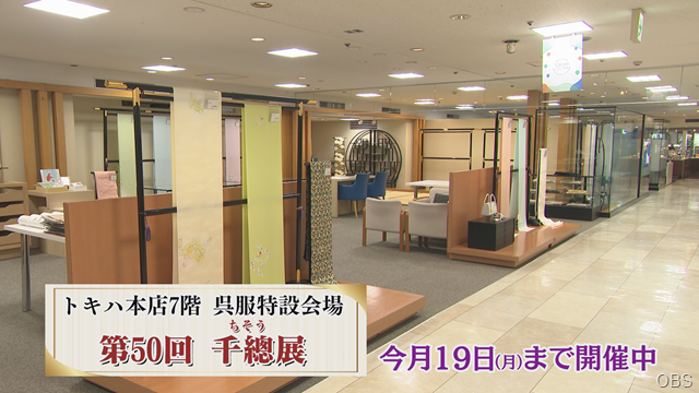 千總 (1)