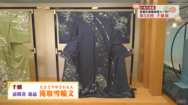 千總 (2)
