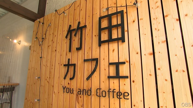 0517ドコいこ竹田_HP_竹田カフェ01