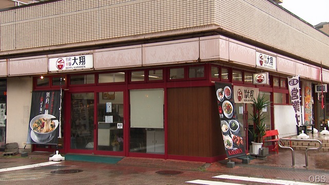 0531ドコいこ別府_HP別府辛麺大翔01