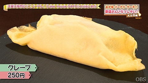 NC0507-12