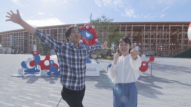 さんふらわあで行く！大阪・関西万博の旅