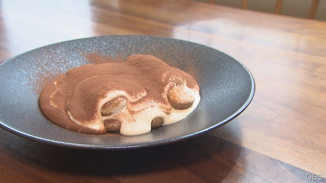 ドコいこ!?「杵築市」