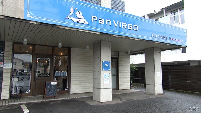 0621パン_HPパンヴィルゴ01 0621パン_HPパンヴィルゴ01