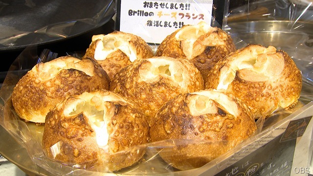 0621パン_HPブリロ02 0621パン_HPブリロ02