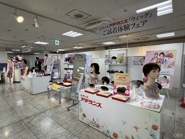ワコールサマーフェスタ＆レディスアデランスご試着体験フェア中継