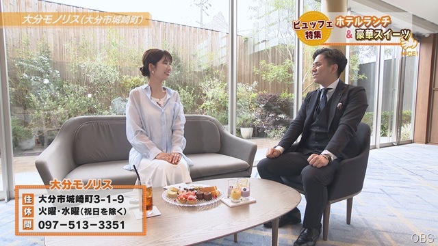 ビュッフェ特集