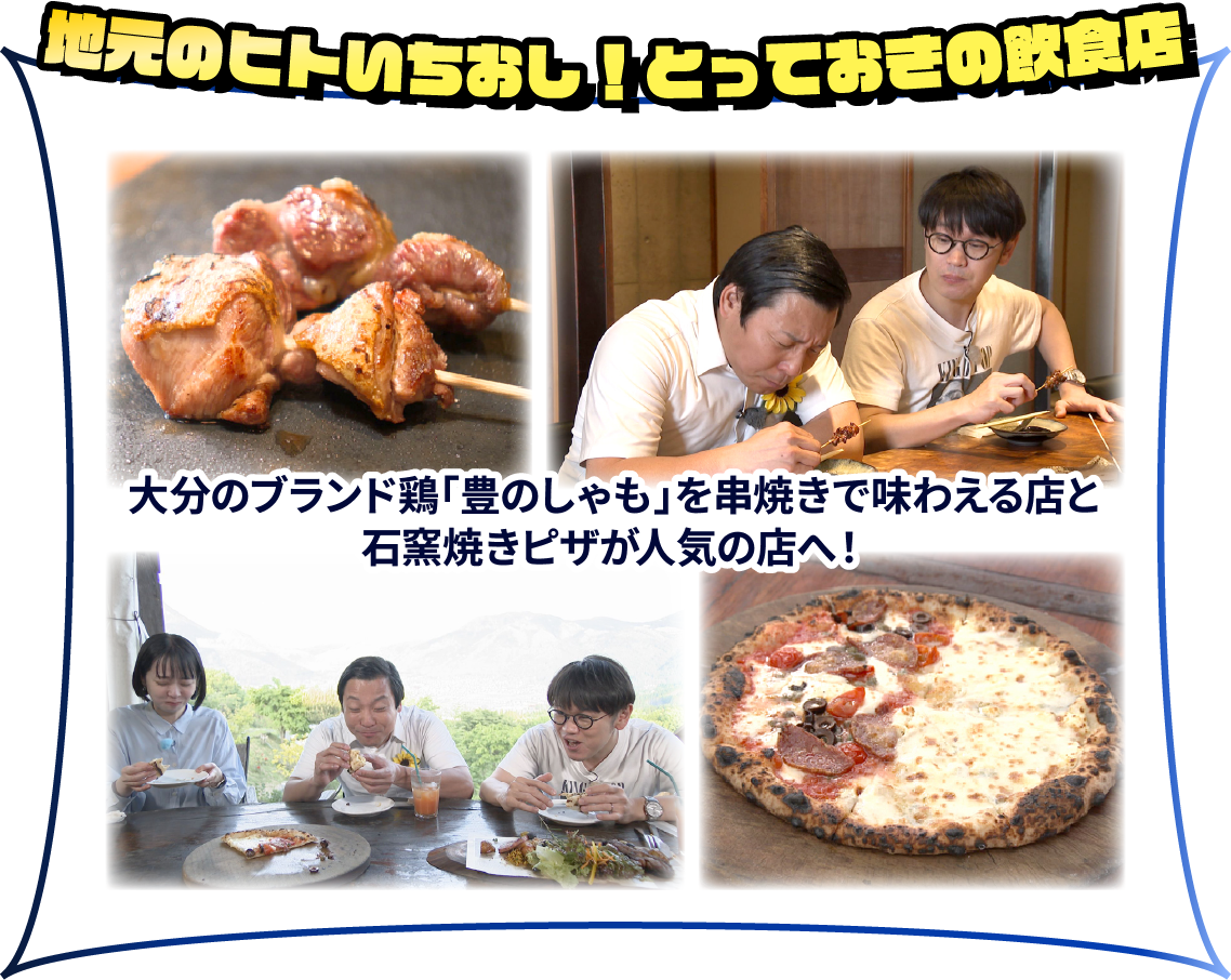 番組内容 04