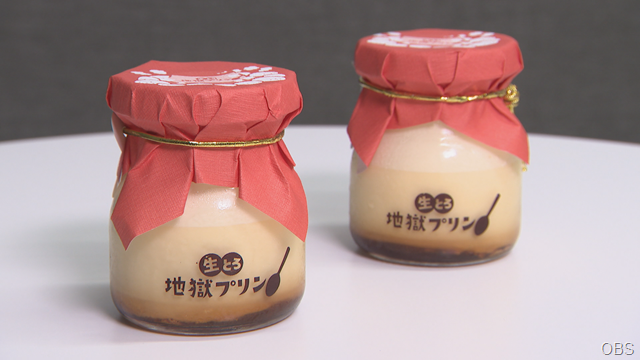 ⑤ (3)