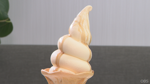 「興味“新新”クラブ」