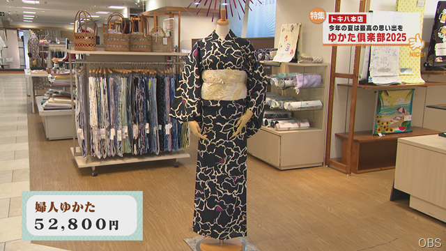 ゆかた (6)