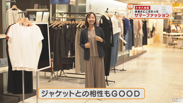サマーファッション (2)