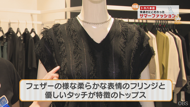サマーファッション (4)