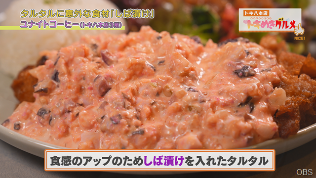 トキめきグルメ (3)