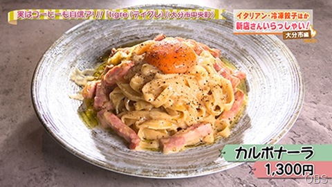 NC0709-04