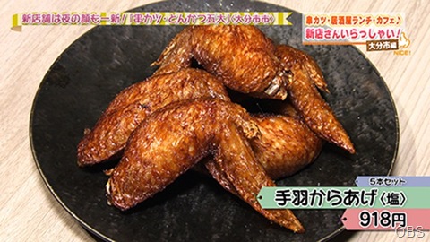 NC0723-03