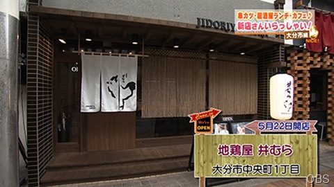 NC0723-05