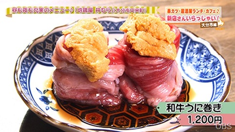 NC0723-09