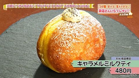 NC0730-07