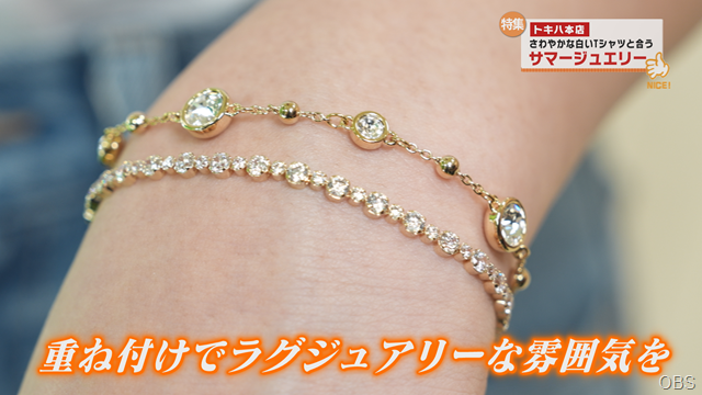 ジュエリー (7)