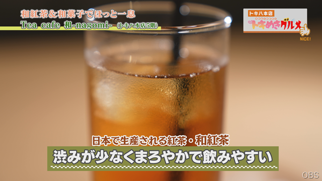 トキめきグルメ (3)