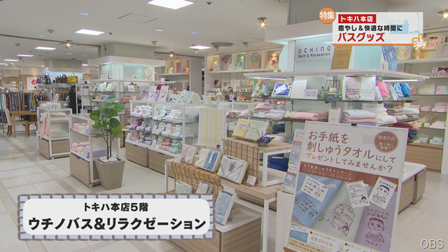 バス (1)