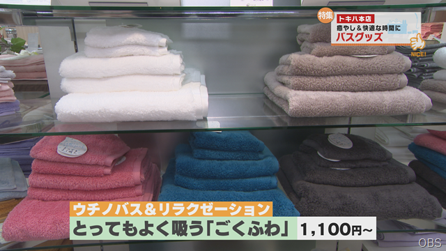 バス (3)