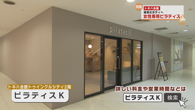 ピラティス (1)