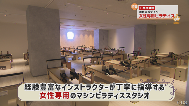 ピラティス (2)