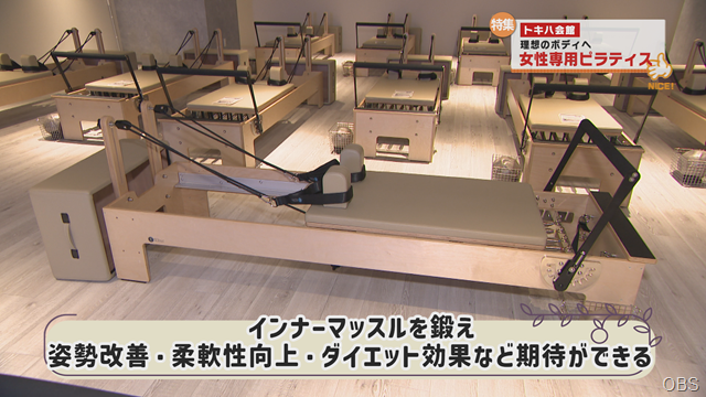 ピラティス (3)