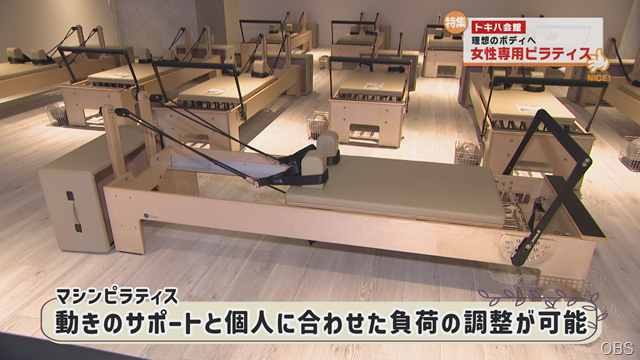 ピラティス (5)