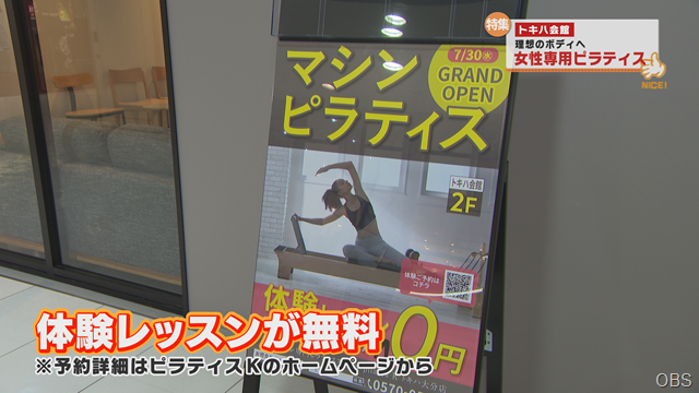 ピラティス (7)