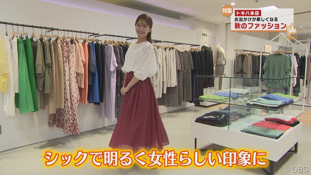 ファッション (4)