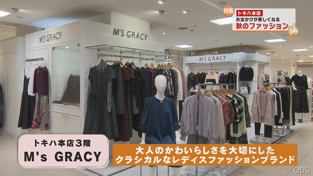 ファッション (5)
