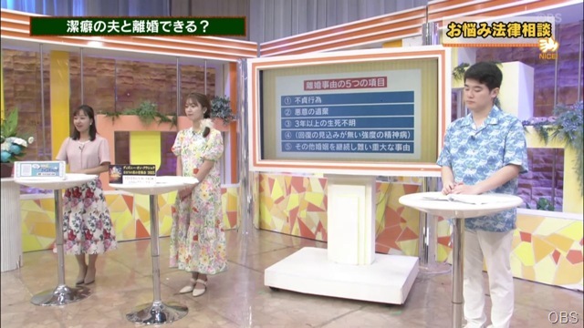 ナイスな道の駅＆お悩み法律相談