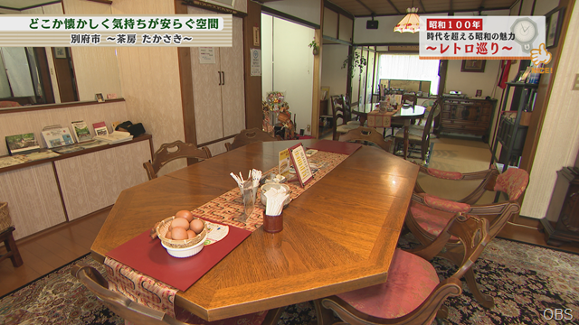 たかさき (2)