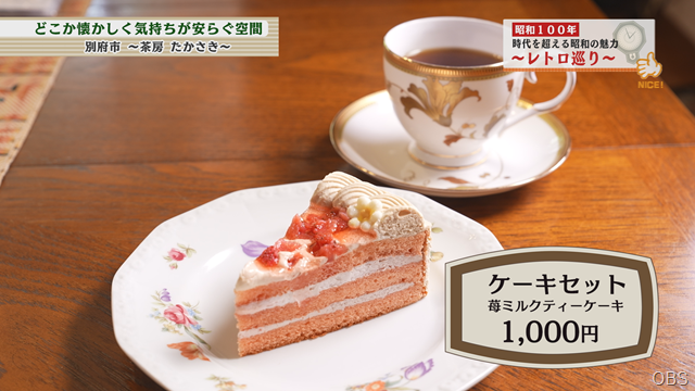 たかさき (3)