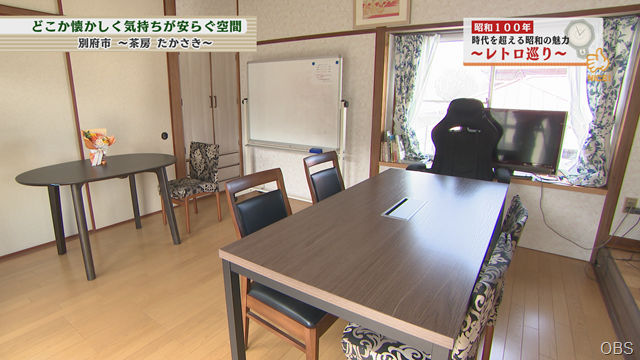 たかさき (4)