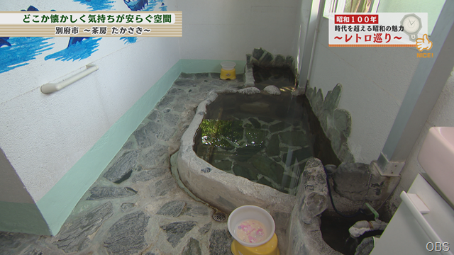 たかさき (5)