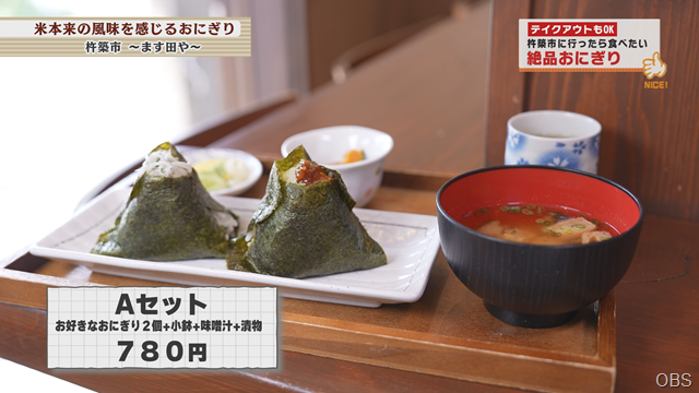 昭和100年！時代を超える昭和の魅力 ～レトロ巡り～