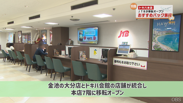 トラベル (1)