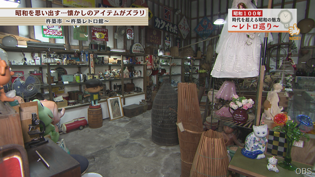 レトロ館 (3)