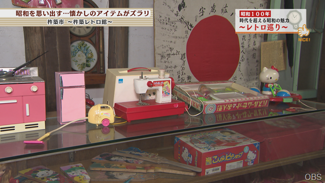 レトロ館 (5)