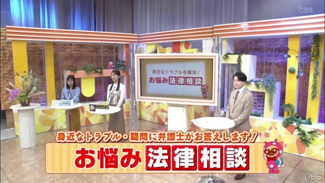 ナイスな道の駅「道の駅あさじ」＆お悩み法律相談