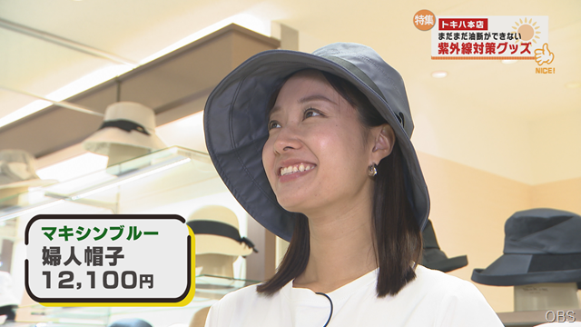 紫外線 (6)