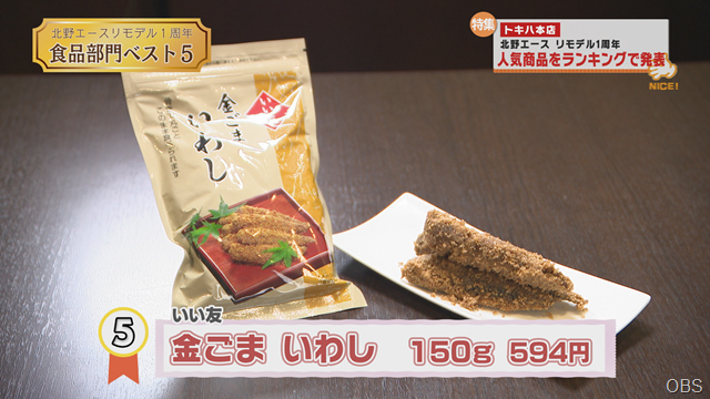 食品 (1)