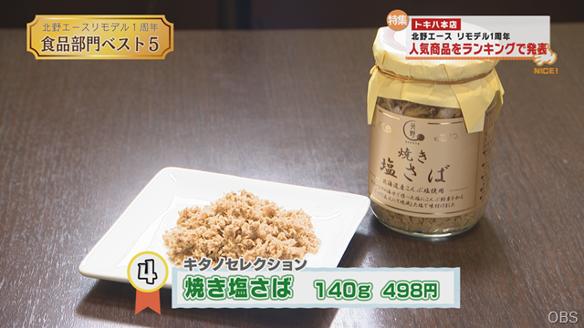 食品 (2)