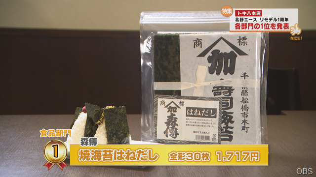 食品 (5)